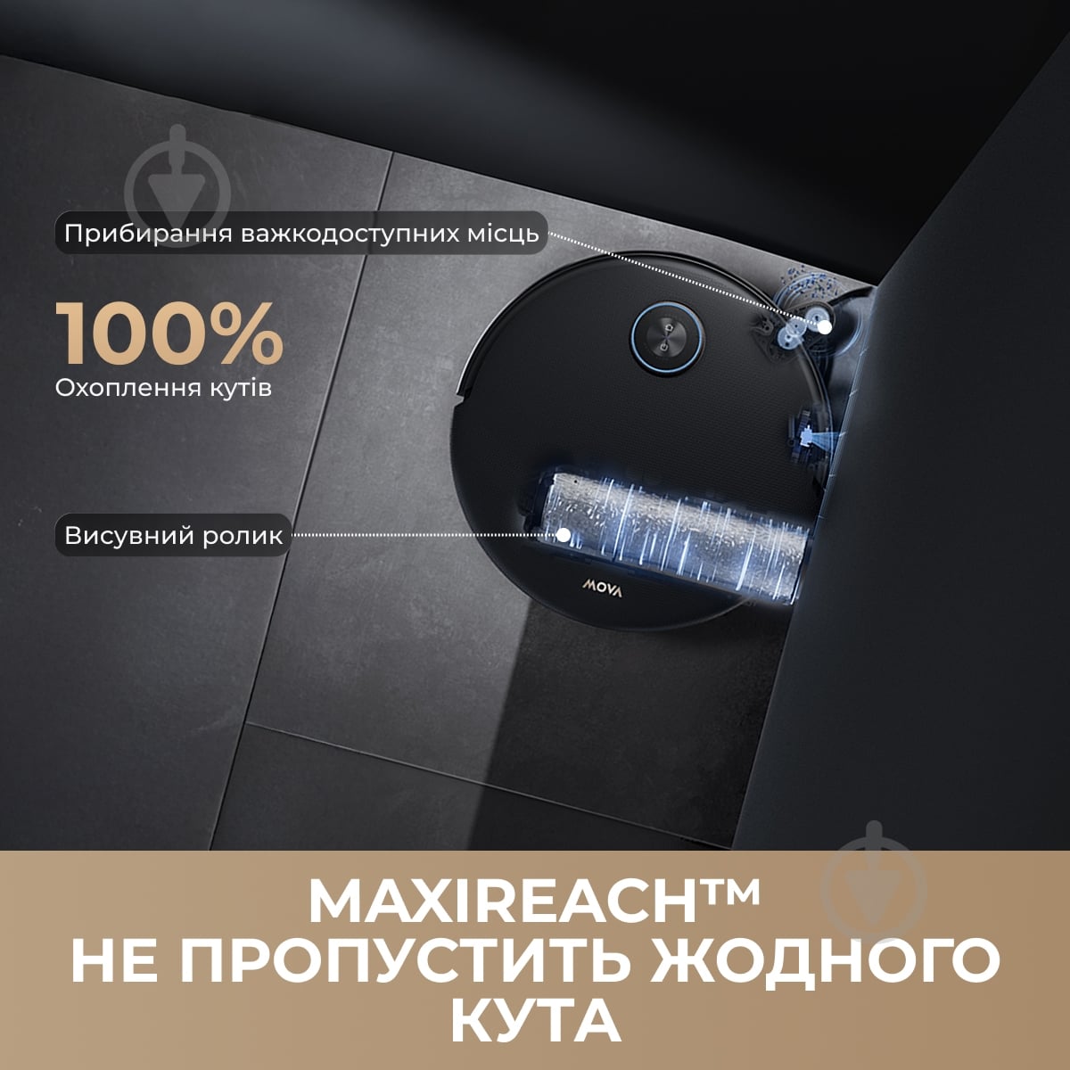 Робот-пылесос MOVA Z60 Ultra Roller Complete Black-EUA black - фото 5