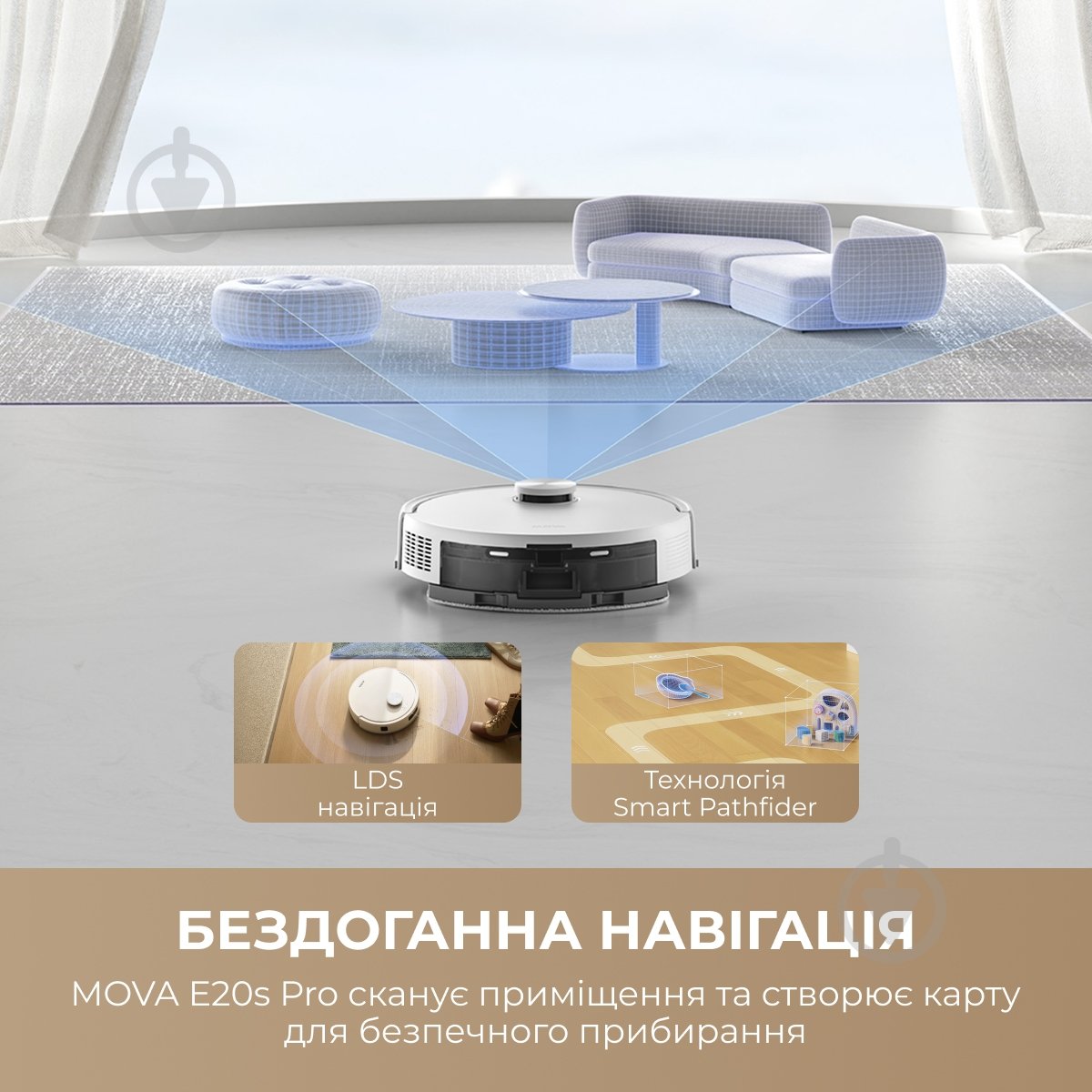 Робот-пылесос MOVA E20s Pro Plus-EUA white - фото 3