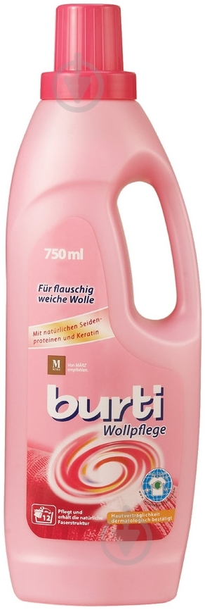 Гель для машинной и ручной стирки Burti Wollpflege 0,75 л - фото 1