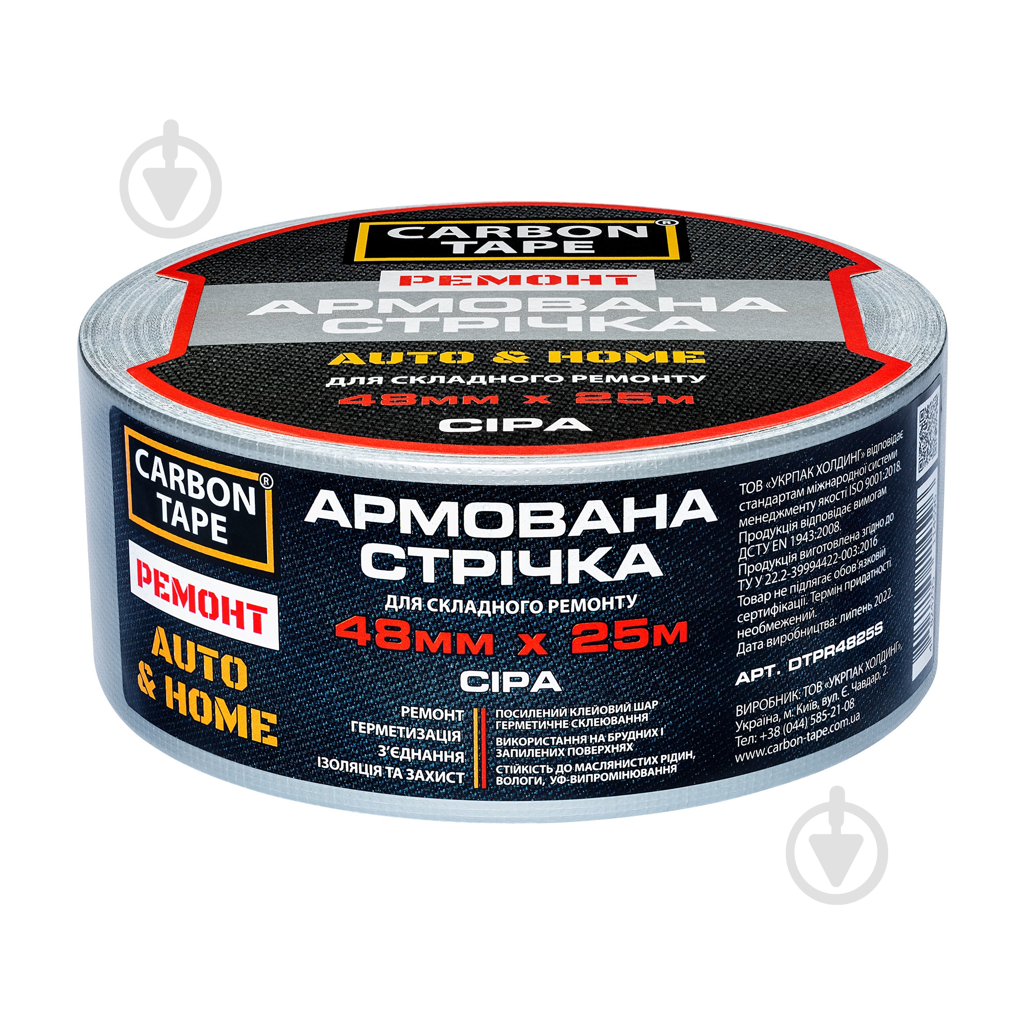 Армована стрічка CARBON TAPE AUTO&HOME 48 мм 25 м сірий - фото 2