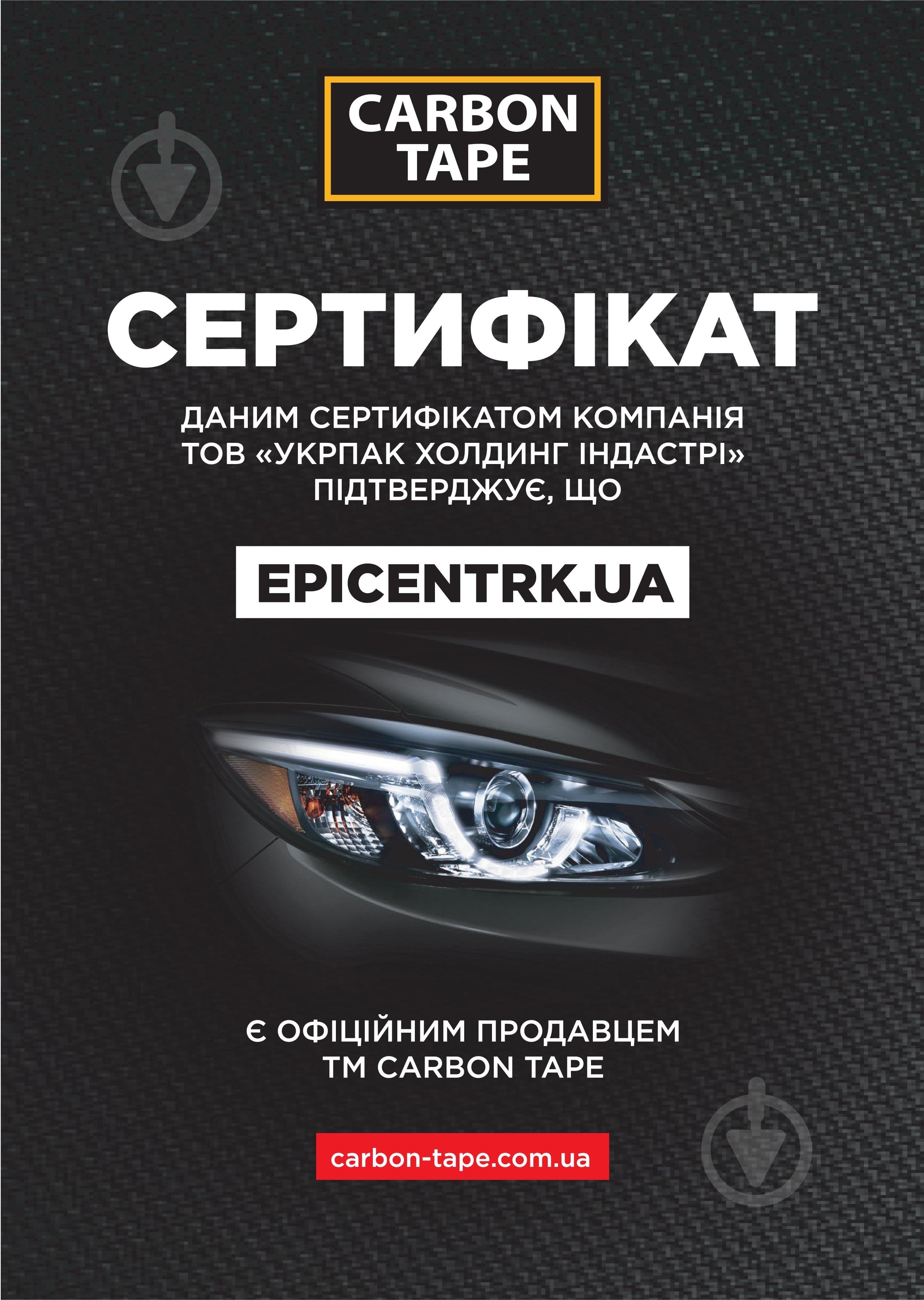 Армована стрічка CARBON TAPE AUTO & HOME сіра 48 мм 50 м - фото 8