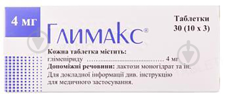 Глимакс таблетки 4 мг - фото 1