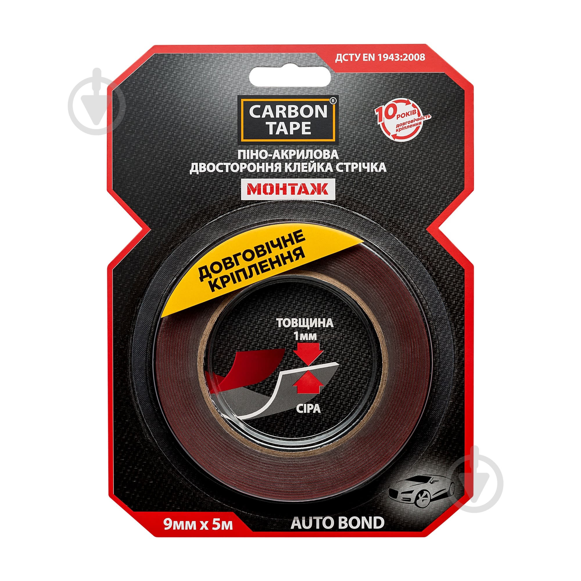 Двостороння автомобільна клейка стрічка CARBON TAPE AUTO BOND AB95 піно-акрилова 9 мм х 1 мм х 5 м сірий - фото 1