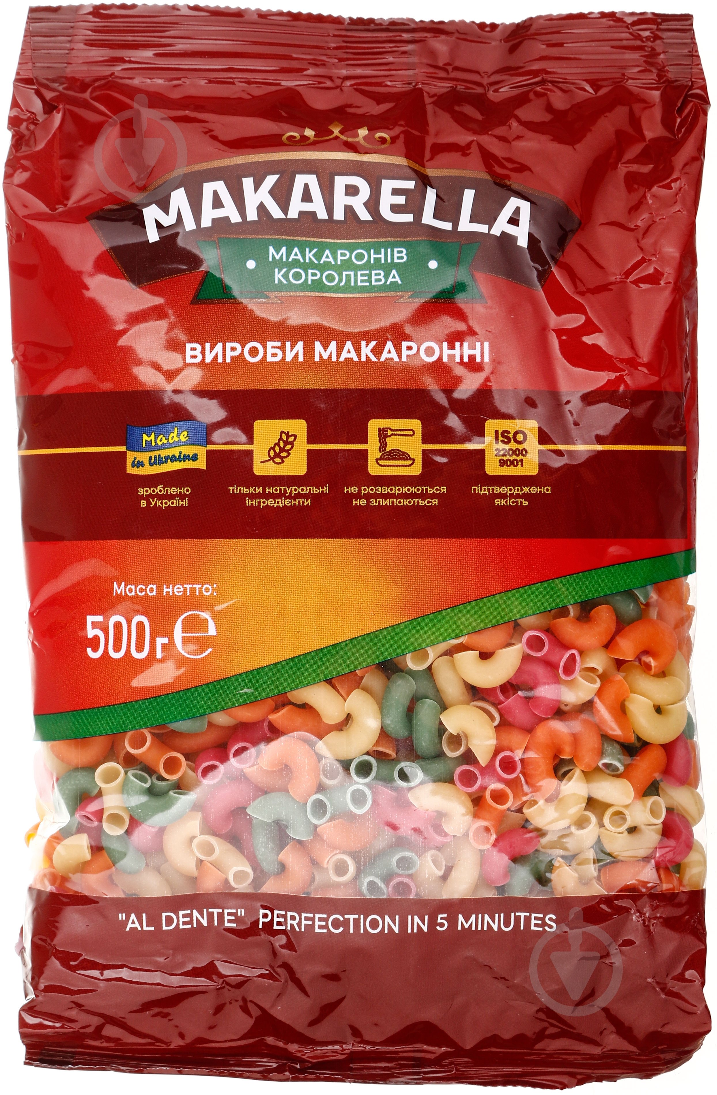 Макароны Макарелла Рожки №7 500 г - фото 1