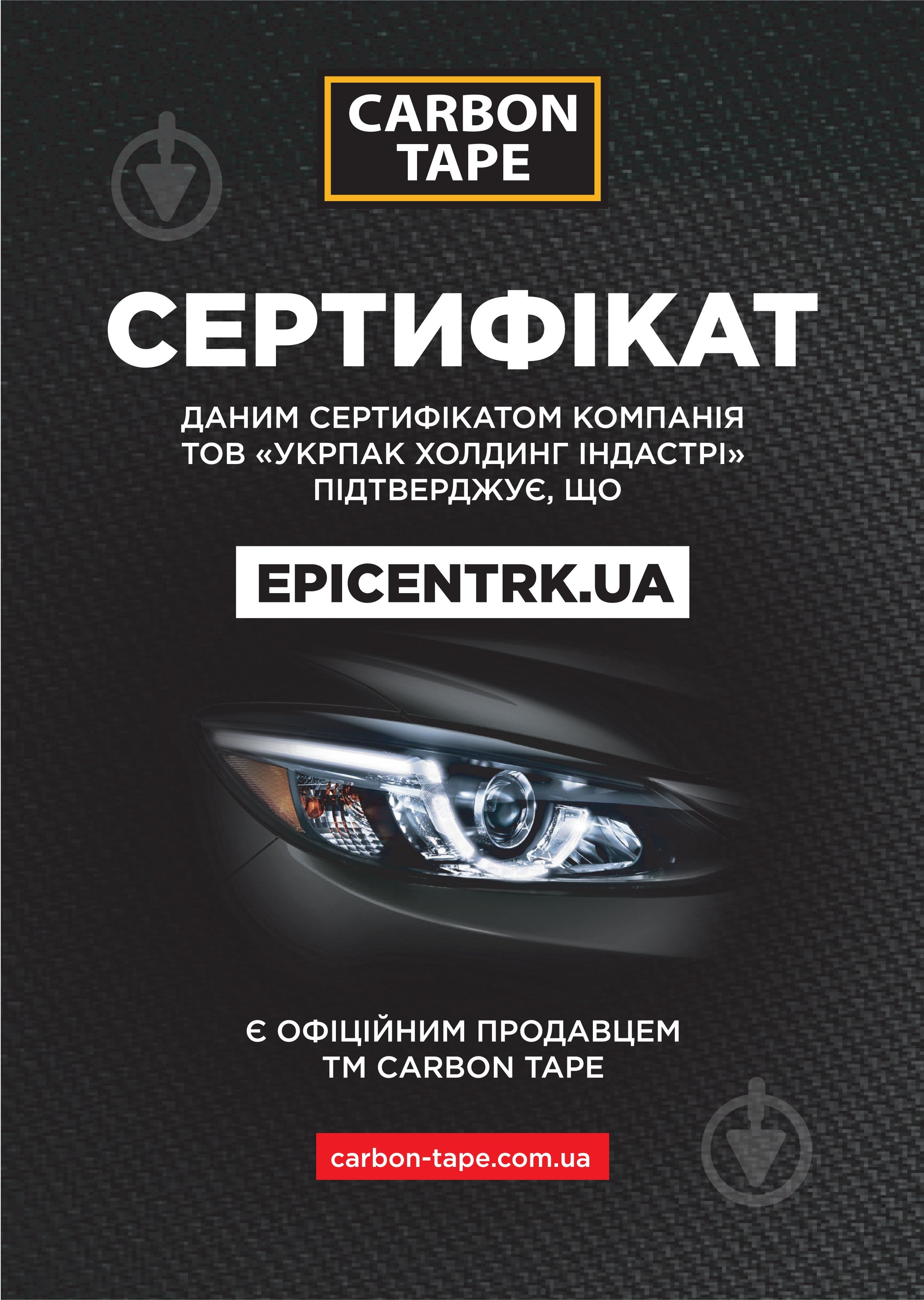 Двухсторонняя монтажная клеющая лента CARBON TAPE ULTRA FIX UF125 повышенной клейкости 12 мм х 0,5 мм х 5 м прозрачный - фото 7