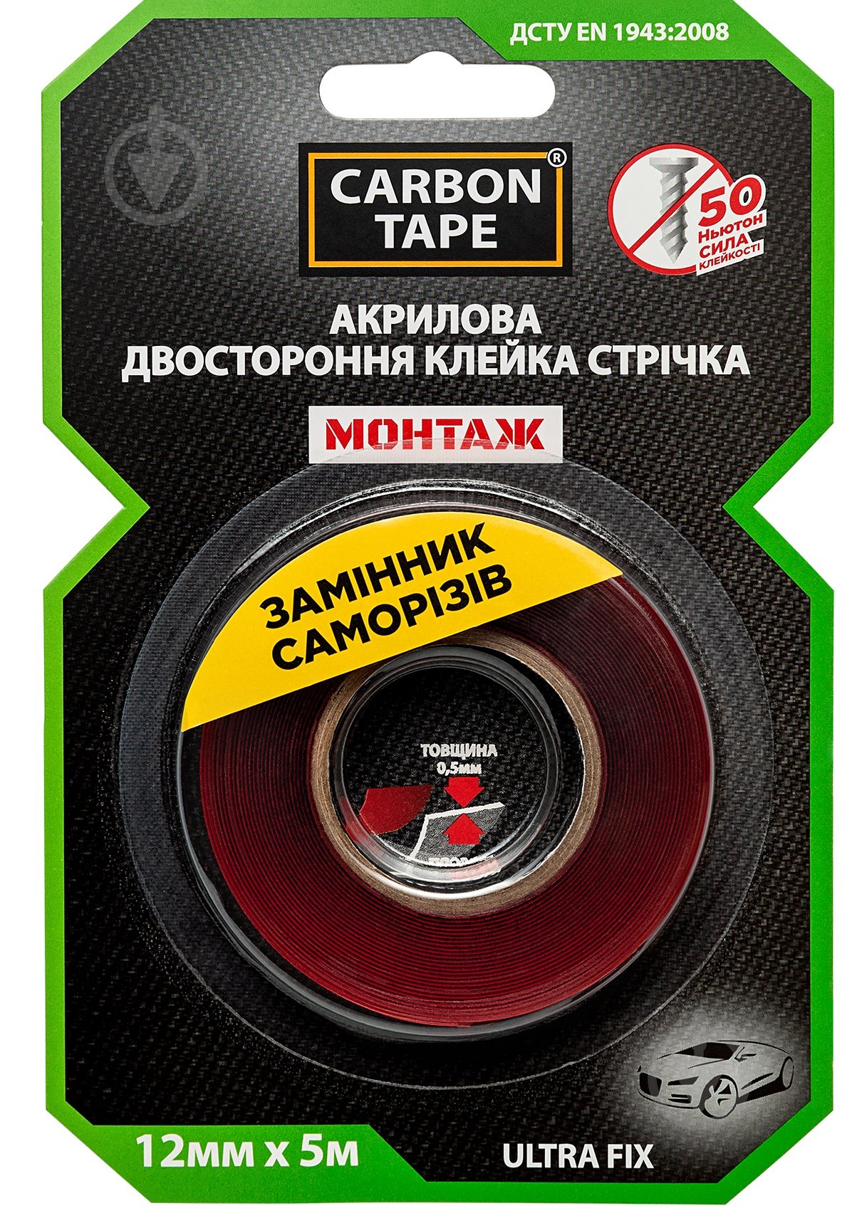 Двухсторонняя монтажная клеющая лента CARBON TAPE ULTRA FIX UF125 повышенной клейкости 12 мм х 0,5 мм х 5 м прозрачный - фото 1