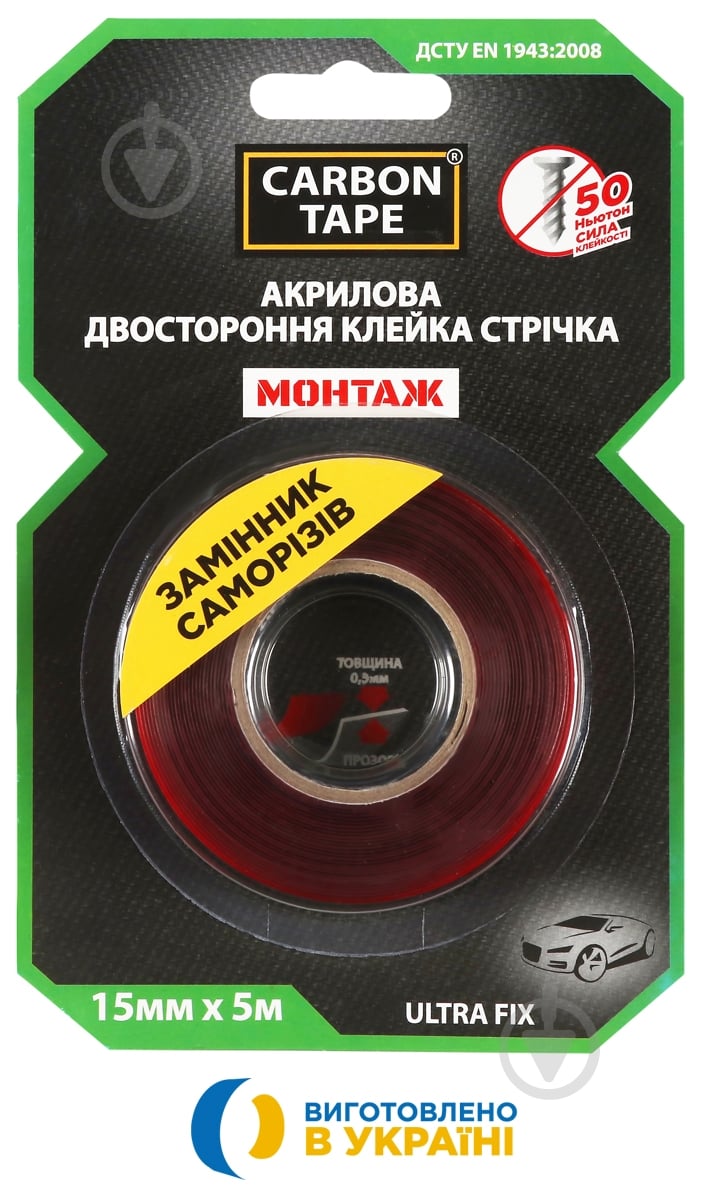 Двусторонняя клейкая лента CARBON TAPE ULTRA FIX UF155 повышенной клейкости 15 мм 0,5 мм 5 м прозрачный - фото 1