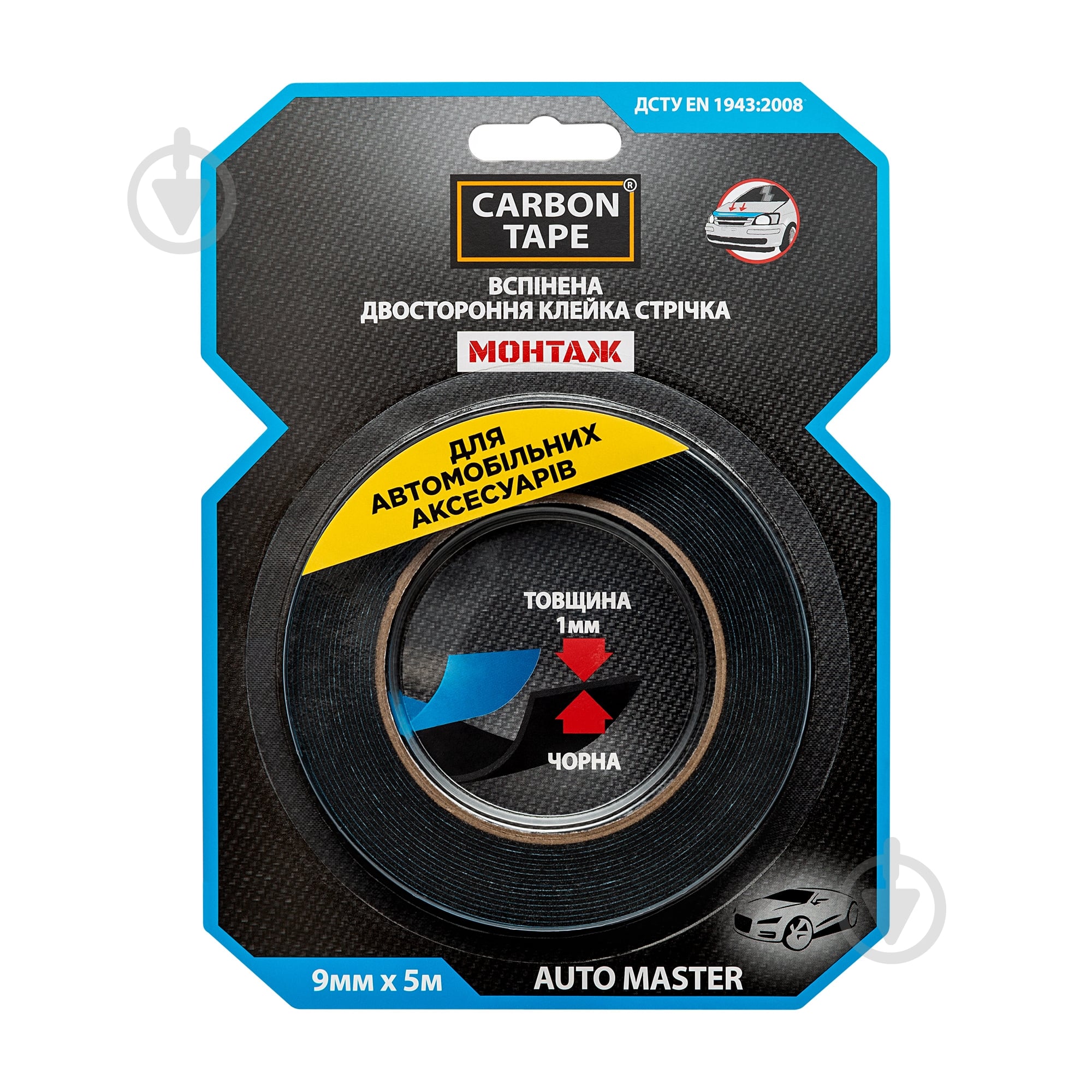 Двостороння автомобільна клейка стрічка CARBON TAPE AUTO MASTER AM95 спінена 9 мм х 1 мм х 5 м чорний - фото 1