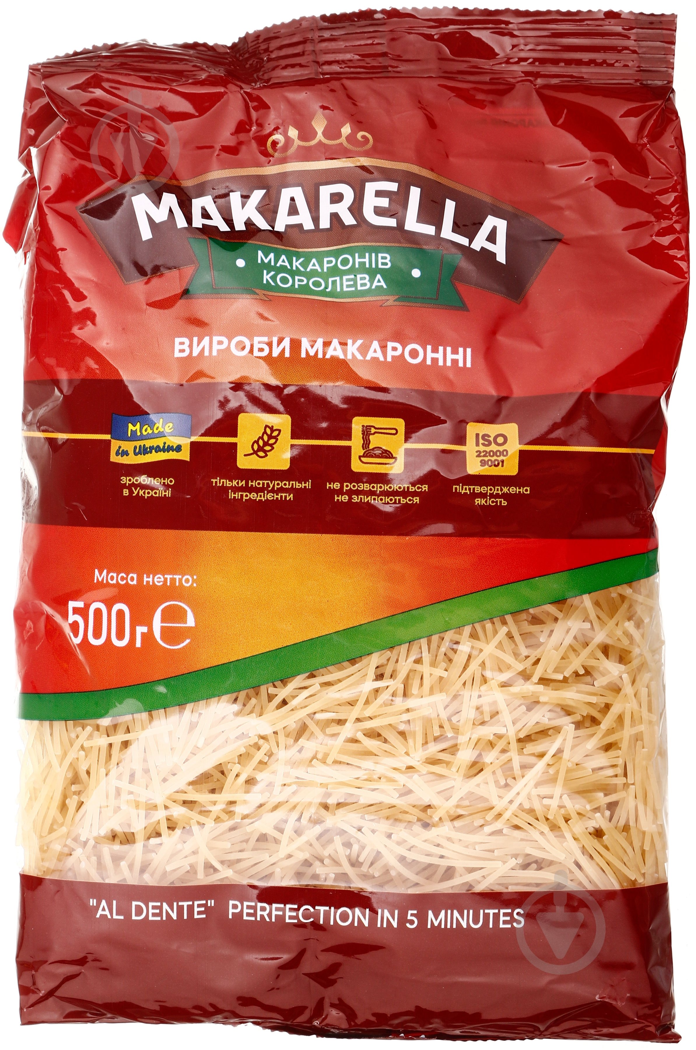 Макароны Макарелла Вермишель 500 г - фото 1 Макароны Макарелла Вермишель 500 г - фото 1