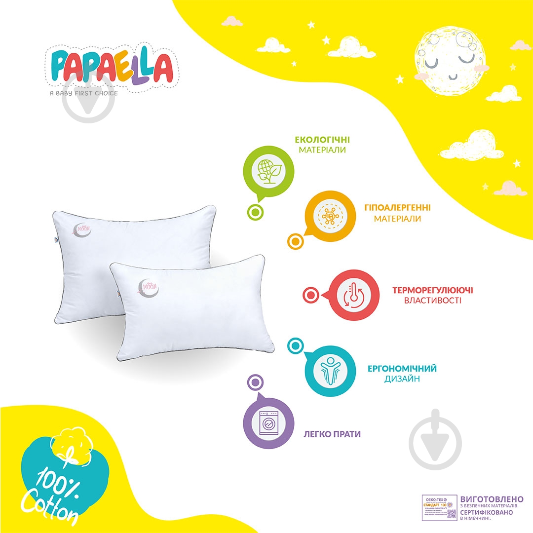 Подушка Papaella Sweet Moon 40х60 см IDEIA - фото 2