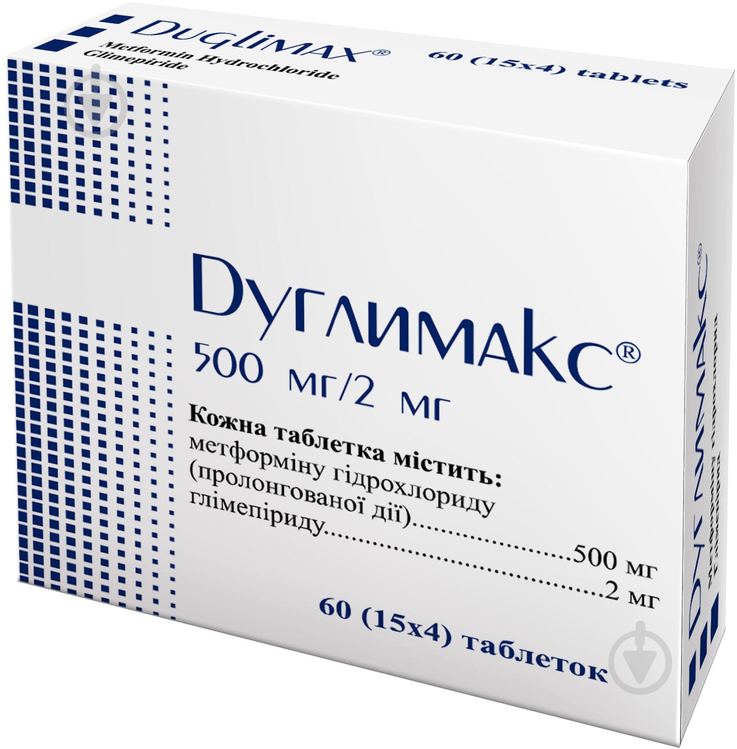 Дуглимакс 500 мг/2 мг №60 (15х4) таблетки - фото 1 Дуглимакс 500 мг/2 мг №60 (15х4) таблетки - фото 1