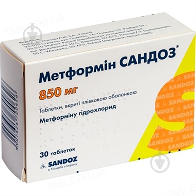 Метформін Сандоз Сандоз таблетки 850 мг - фото 1
