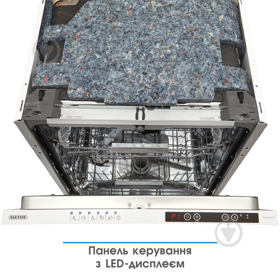 Вбудовувана посудомийна машина Eleyus DWB 60036 - фото 19 Вбудовувана посудомийна машина Eleyus DWB 60036 - фото 19