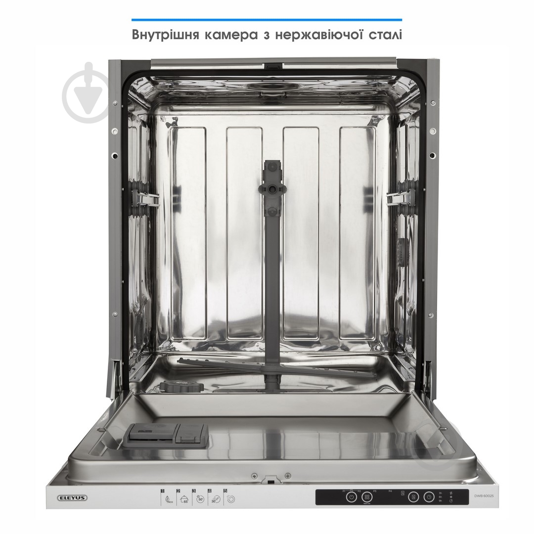 Встраиваемая посудомоечная машина Eleyus DWB 60025 - фото 7