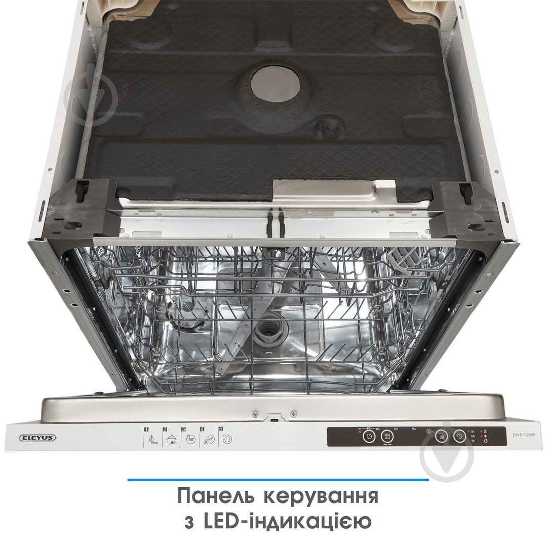 Встраиваемая посудомоечная машина Eleyus DWB 60025 - фото 18