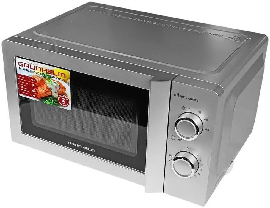 Микроволновая печь Grunhelm 20MX711-G Gray - фото 4