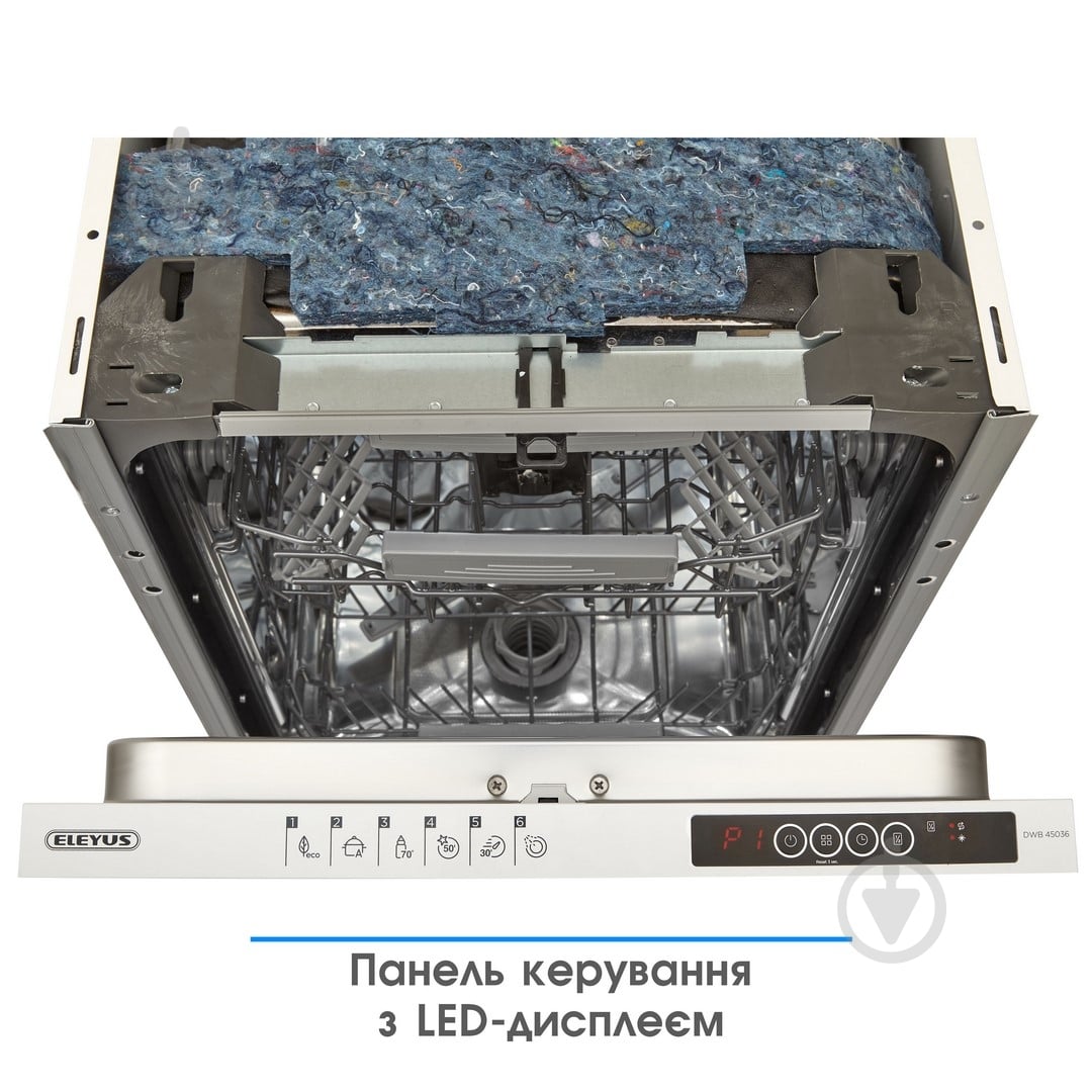 Встраиваемая посудомоечная машина Eleyus DWB 45036 - фото 15 Встраиваемая посудомоечная машина Eleyus DWB 45036 - фото 15