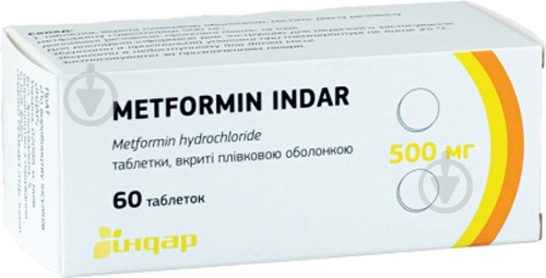 Метформін-Індар №60 (10х6) таблетки 500 мг - фото 1 Метформін-Індар №60 (10х6) таблетки 500 мг - фото 1