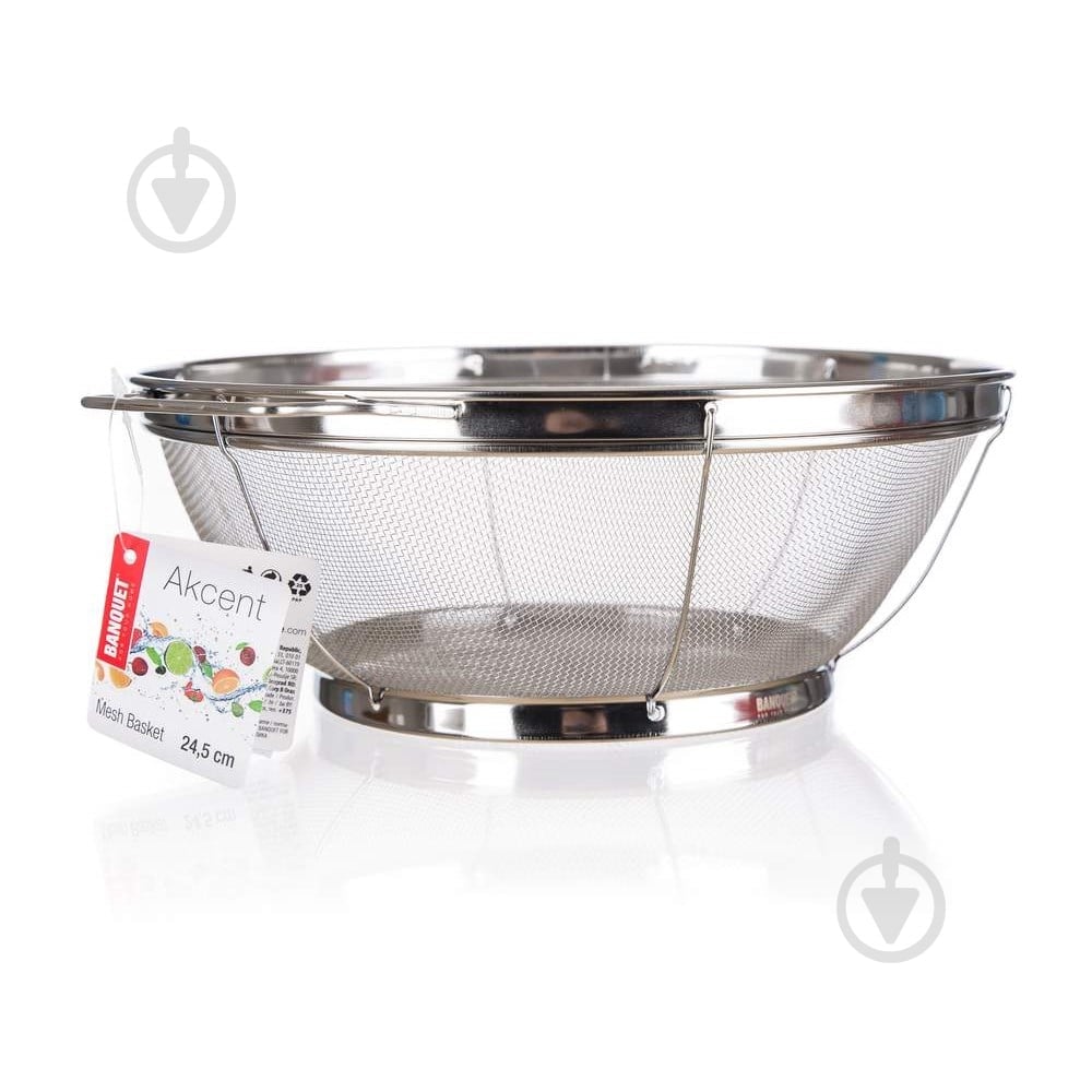 Друшляк Banquet 24,5 см Akcent - фото 1