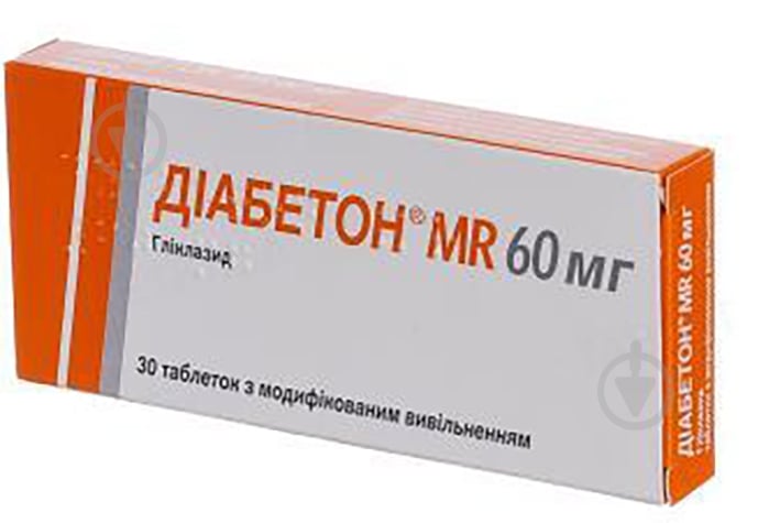 Диабетон MR таблетки 60 мг - фото 1 Диабетон MR таблетки 60 мг - фото 1