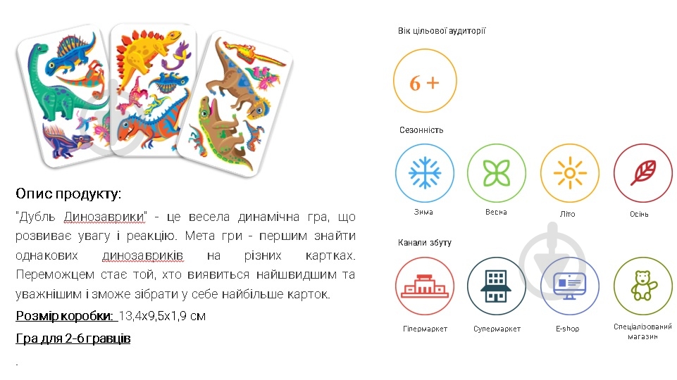 Игра настольная GAME ON 2222_C - фото 2