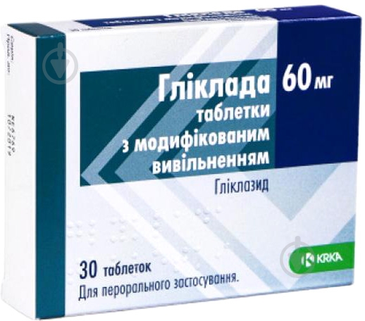 Гликлада №30 (15х2) таблетки 60 мг - фото 1 Гликлада №30 (15х2) таблетки 60 мг - фото 1