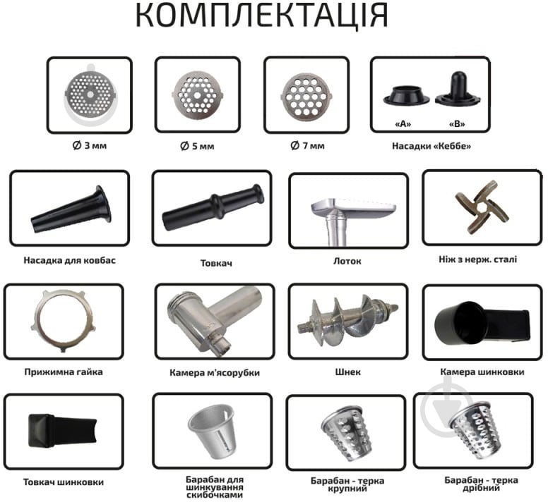 Мясорубка Grunhelm AMG200SS - фото 8