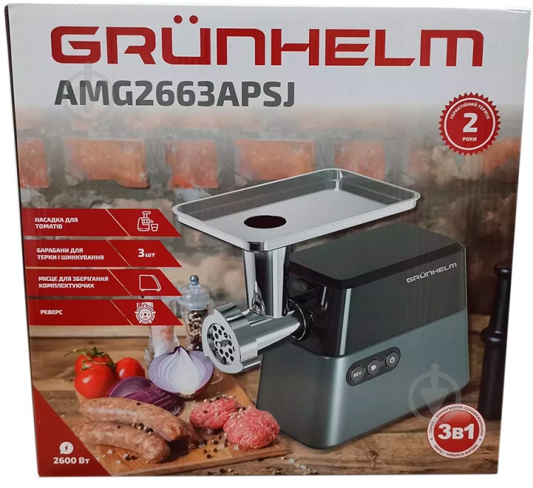 Мясорубка Grunhelm AMG2663APSJ - фото 4
