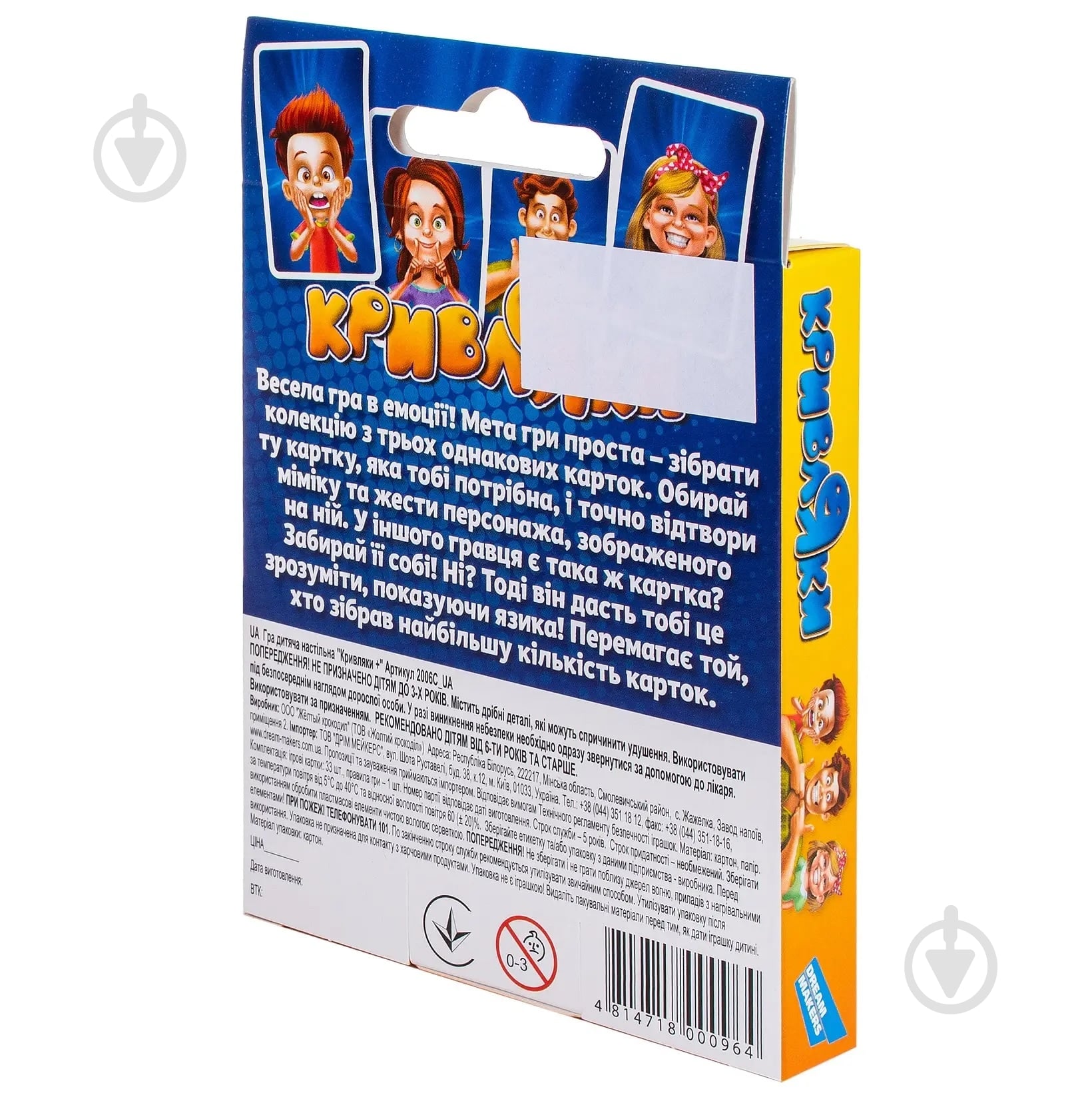 Гра настільна GAME ON 2212_C - фото 2