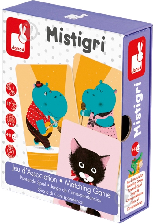 Игра настольная Janod Мистигри J02752 - фото 3