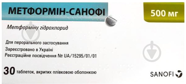 Метформін-Санофі №30 (15х2) таблетки 500 мг - фото 1