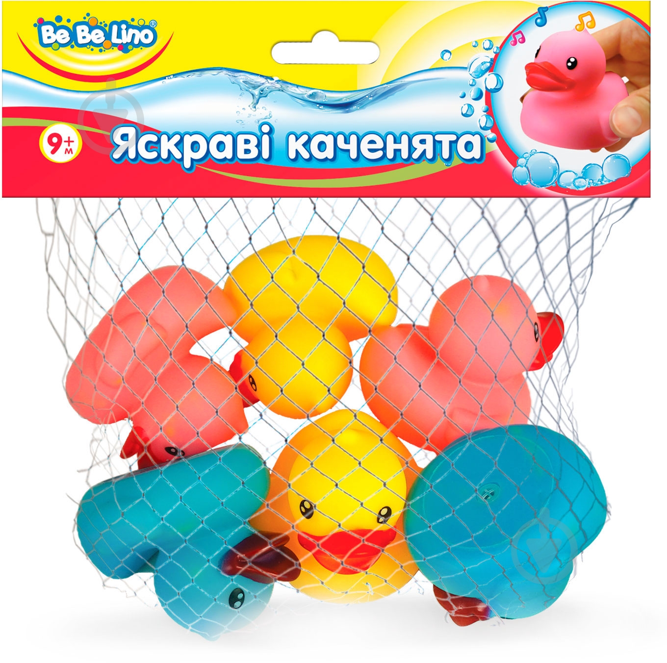 Набор для игр в воде Bebelino Яркие утята 57086 - фото 1