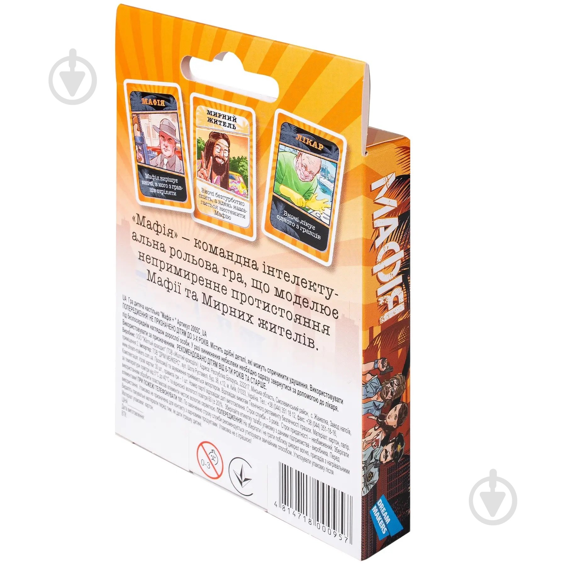 Игра настольная GAME ON 2210_C - фото 2