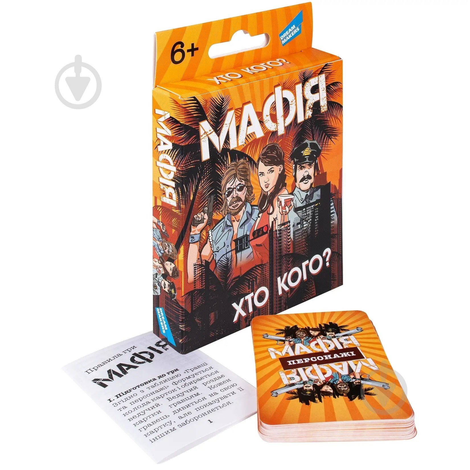 Игра настольная GAME ON 2210_C - фото 4