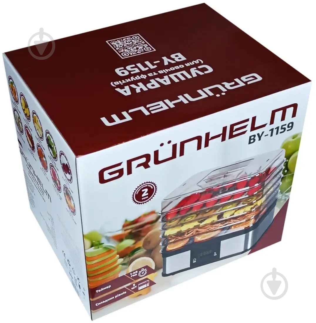 Сушарка для овочів та фруктів Grunhelm BY1159 - фото 4