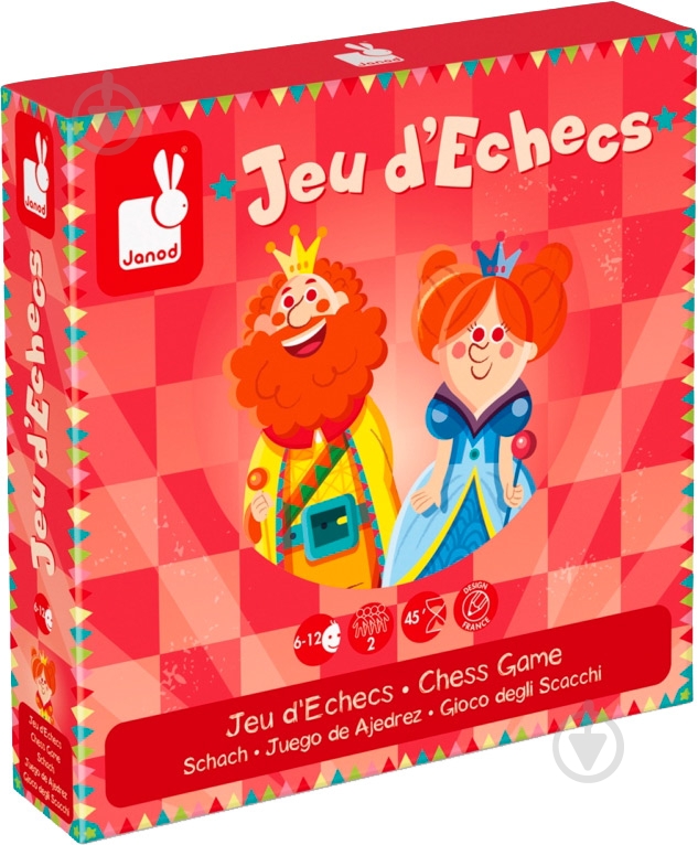 Игра настольная Janod Шахматы J02745 - фото 1