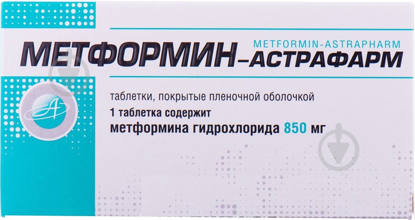 Метформін-Астрафарм №60 (10х6) таблетки 850 мг - фото 1 Метформін-Астрафарм №60 (10х6) таблетки 850 мг - фото 1