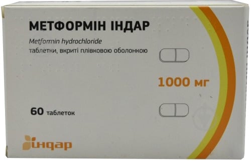 Метформин-Индар №60 (10Х6) таблетки 1000 мг - фото 1 Метформин-Индар №60 (10Х6) таблетки 1000 мг - фото 1