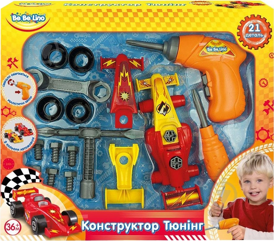 Ігровий набір Bebelino Тюнінг 57083 - фото 1