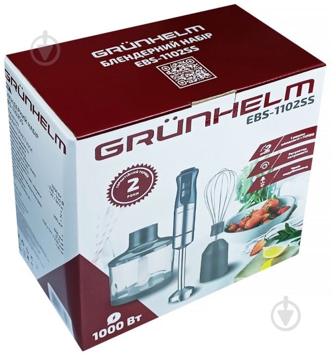 Мультиблендерный набор Grunhelm EBS-1102SS - фото 5