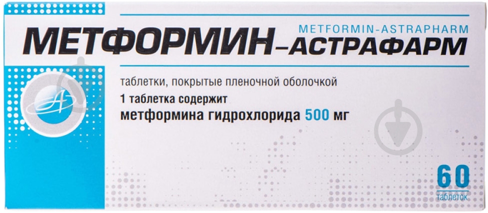 Метформін-Астрафарм №60 (10Х6) таблетки 500 мг - фото 1 Метформін-Астрафарм №60 (10Х6) таблетки 500 мг - фото 1