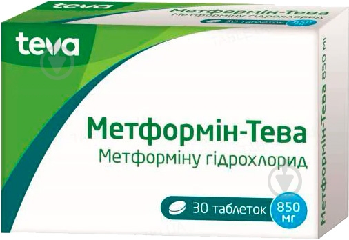 Метформин-Тева №30 (10Х3) таблетки 850 мг - фото 1