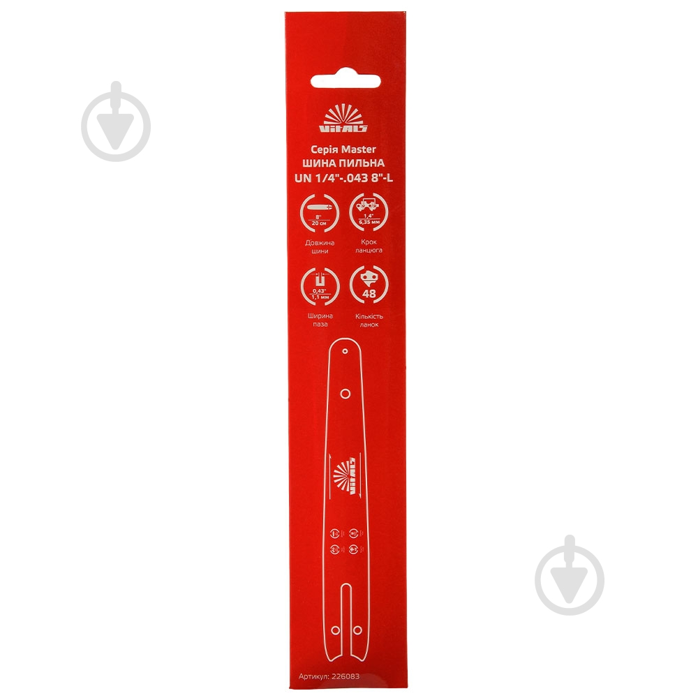 Шина для бензопилы Vitals UN 1/4"-.043 8"-L - фото 4