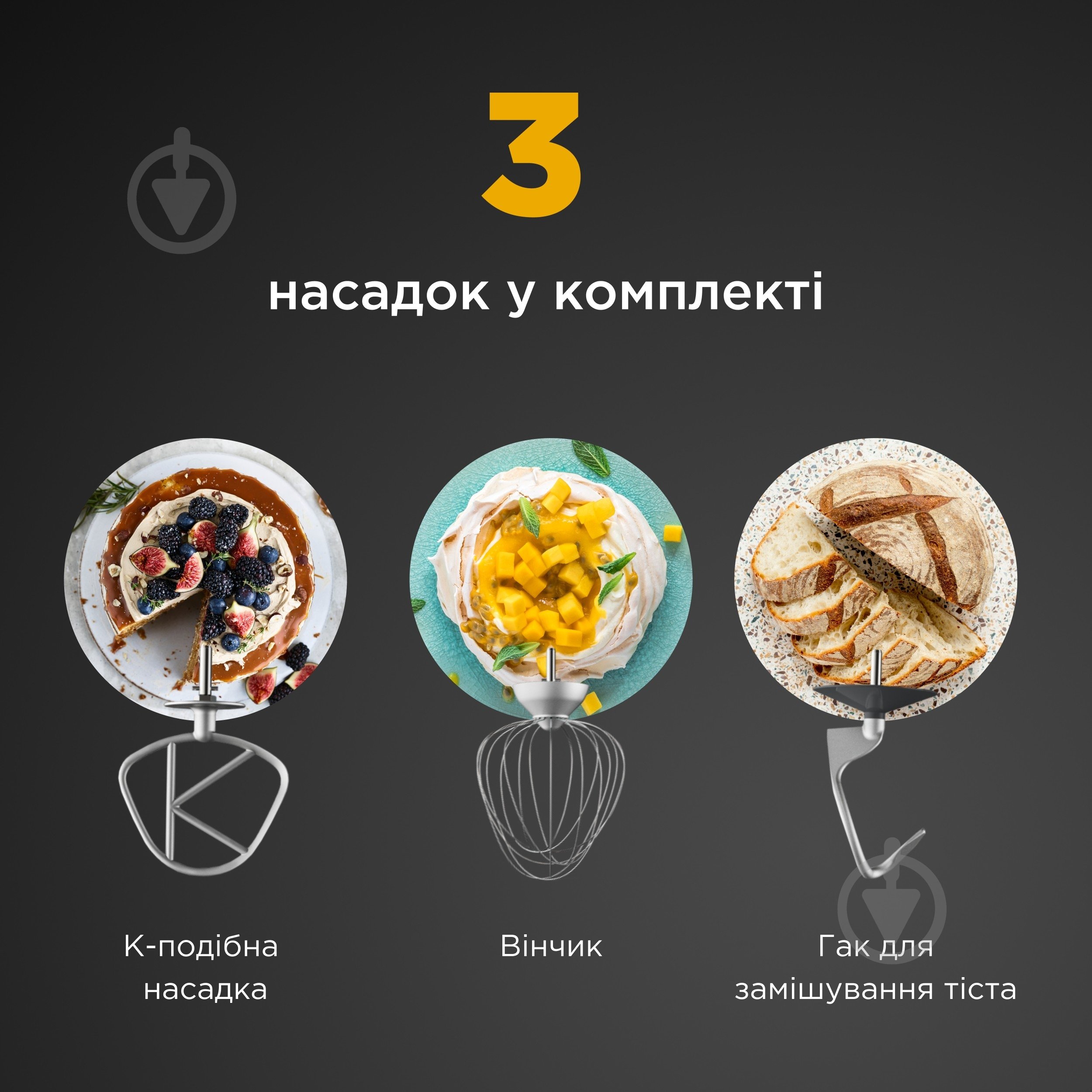 Кухонна машина Kenwood KVC65.001WH Titanium Chef Baker - фото 6