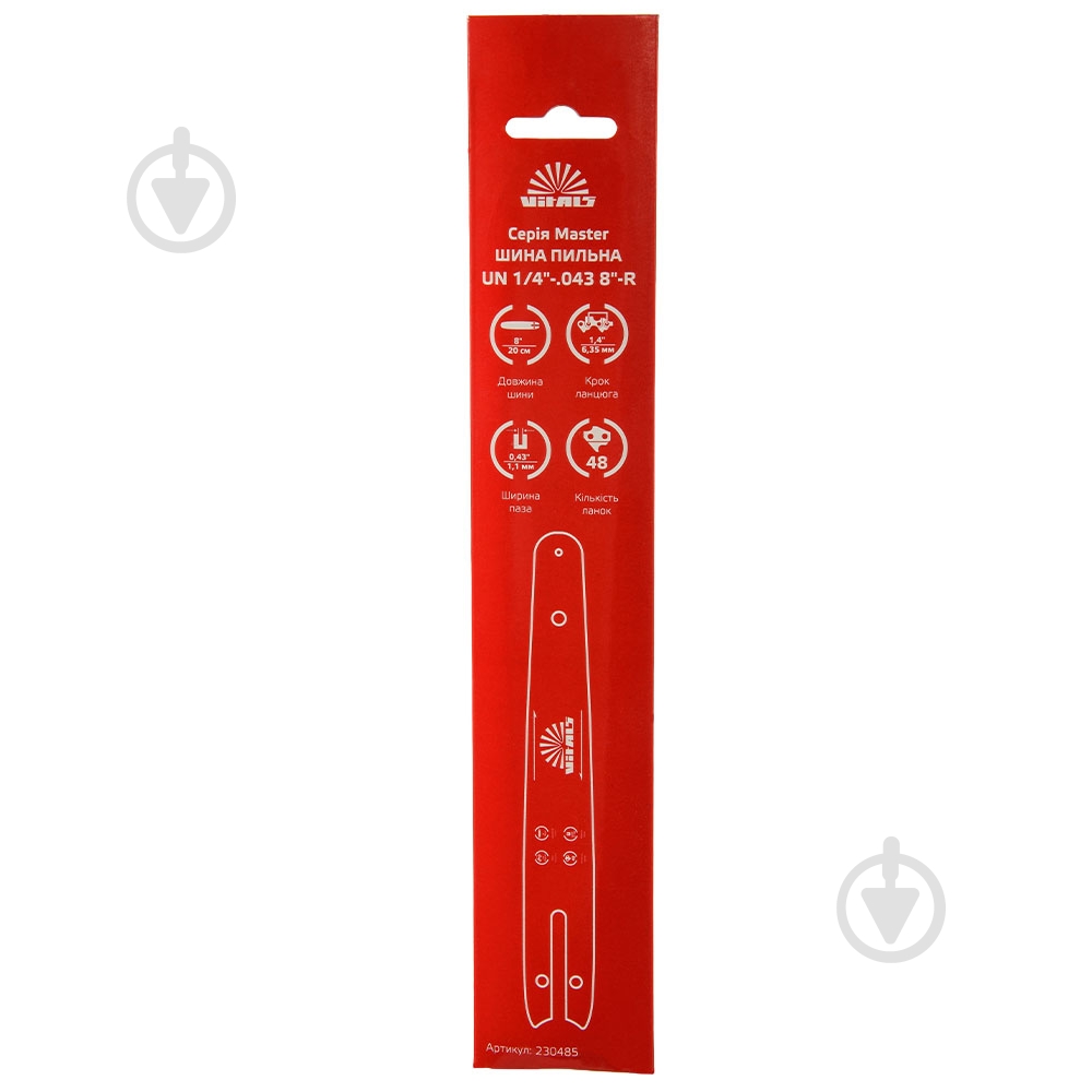 Шина для бензопилы Vitals Master UN 1/4"-.043 8"-R" - фото 4 Шина для бензопилы Vitals Master UN 1/4"-.043 8"-R" - фото 4