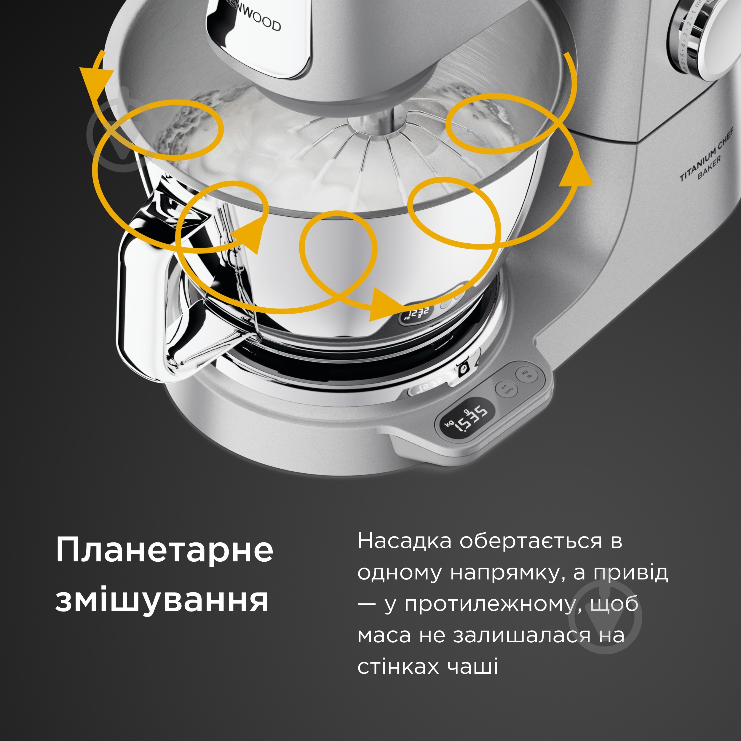 Кухонна машина Kenwood KVC85.004SI KM - фото 6