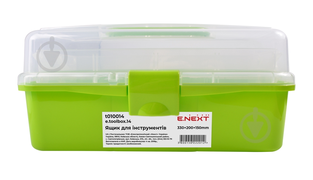 Сундук для ручного инструмента E.NEXT 14" t010014 - фото 3