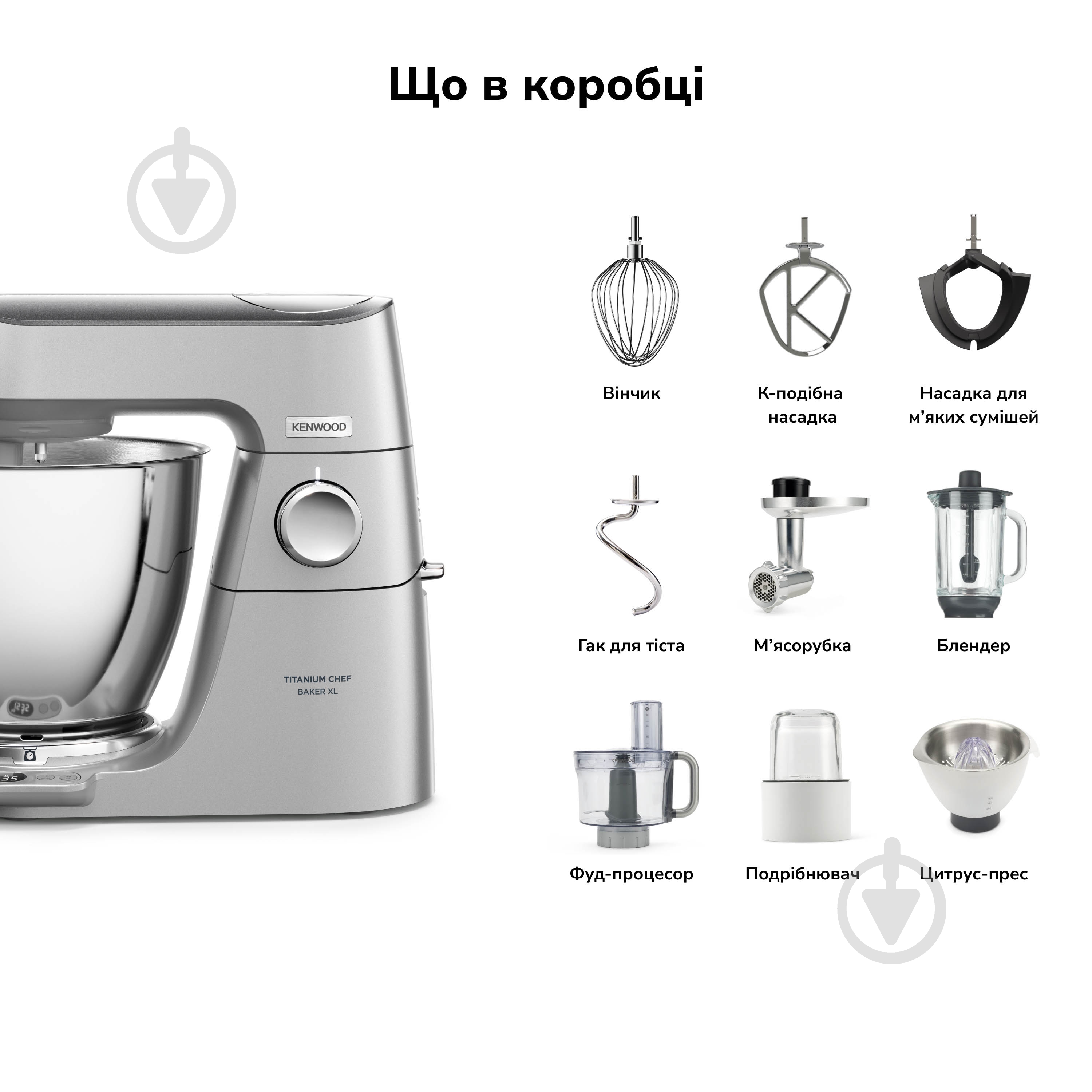 Кухонна машина Kenwood KVL85.704SI KM Titanium Chef Baker - фото 7
