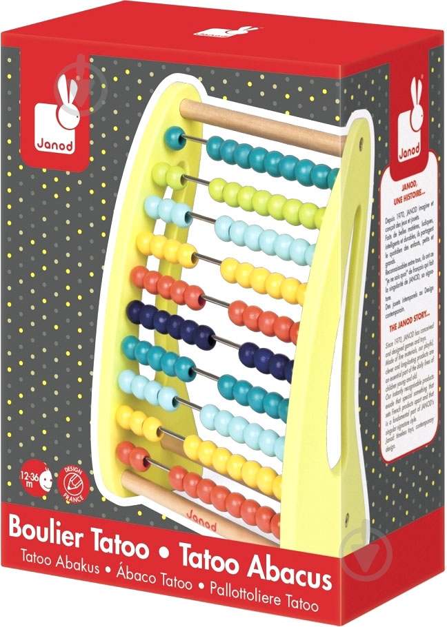 Развивающая игрушка Janod Счеты J05375 - фото 3