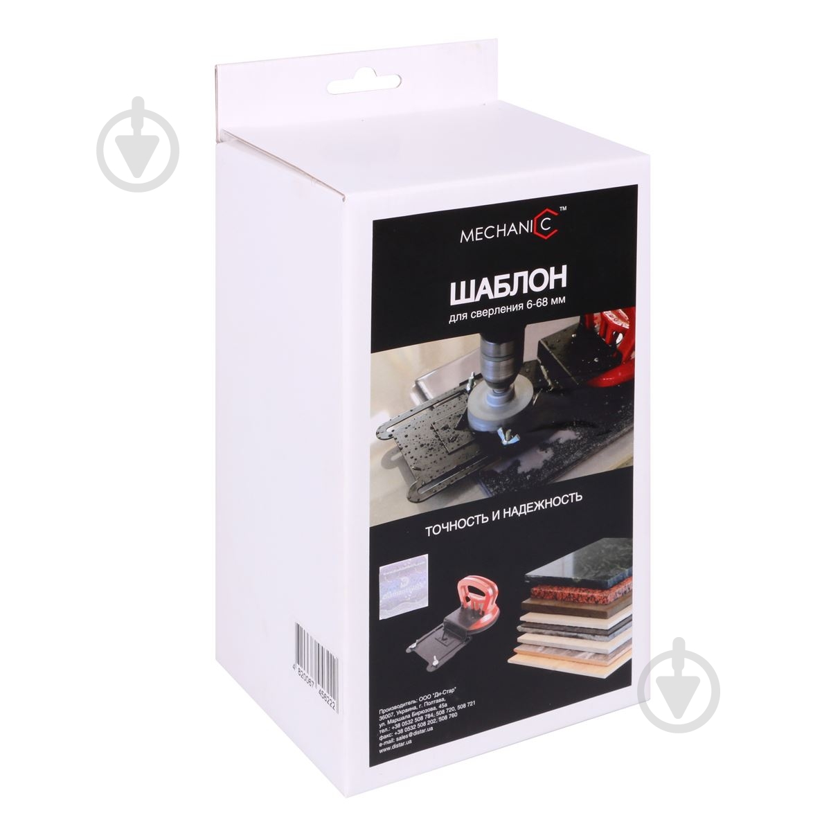 Шаблон для свердління Mechanic DrillFIX 68 19937443000 - фото 5 Шаблон для свердління Mechanic DrillFIX 68 19937443000 - фото 5